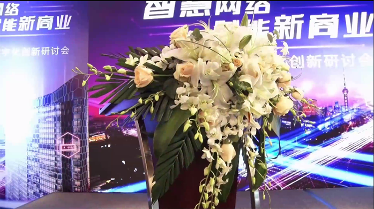 绿地集团全业态发展战略分享